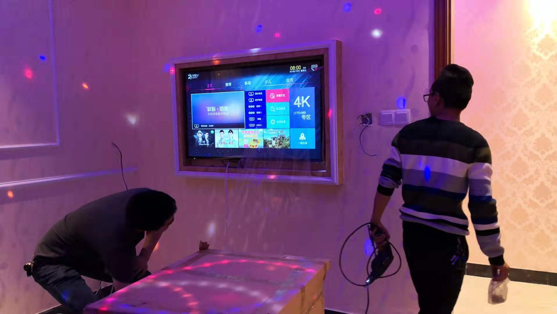 廣州市云星水療會