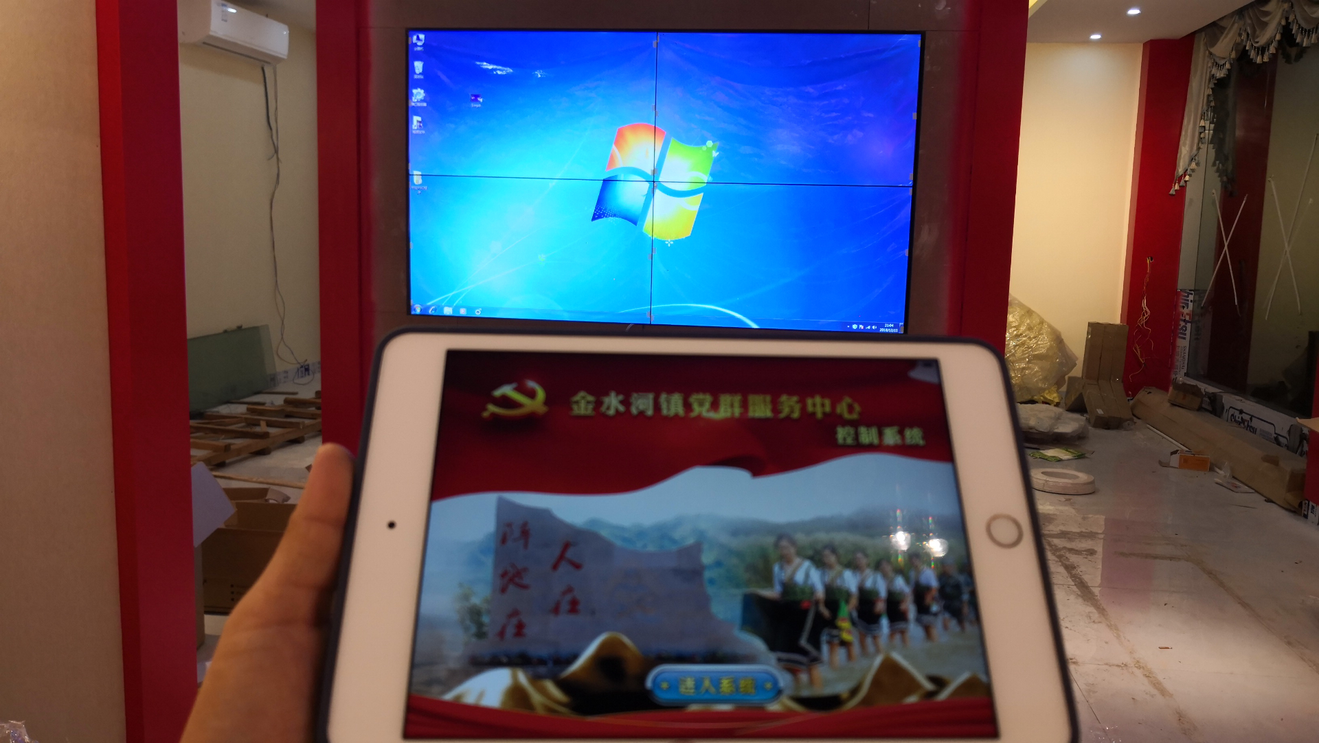 云南省金水河邊防黨建室