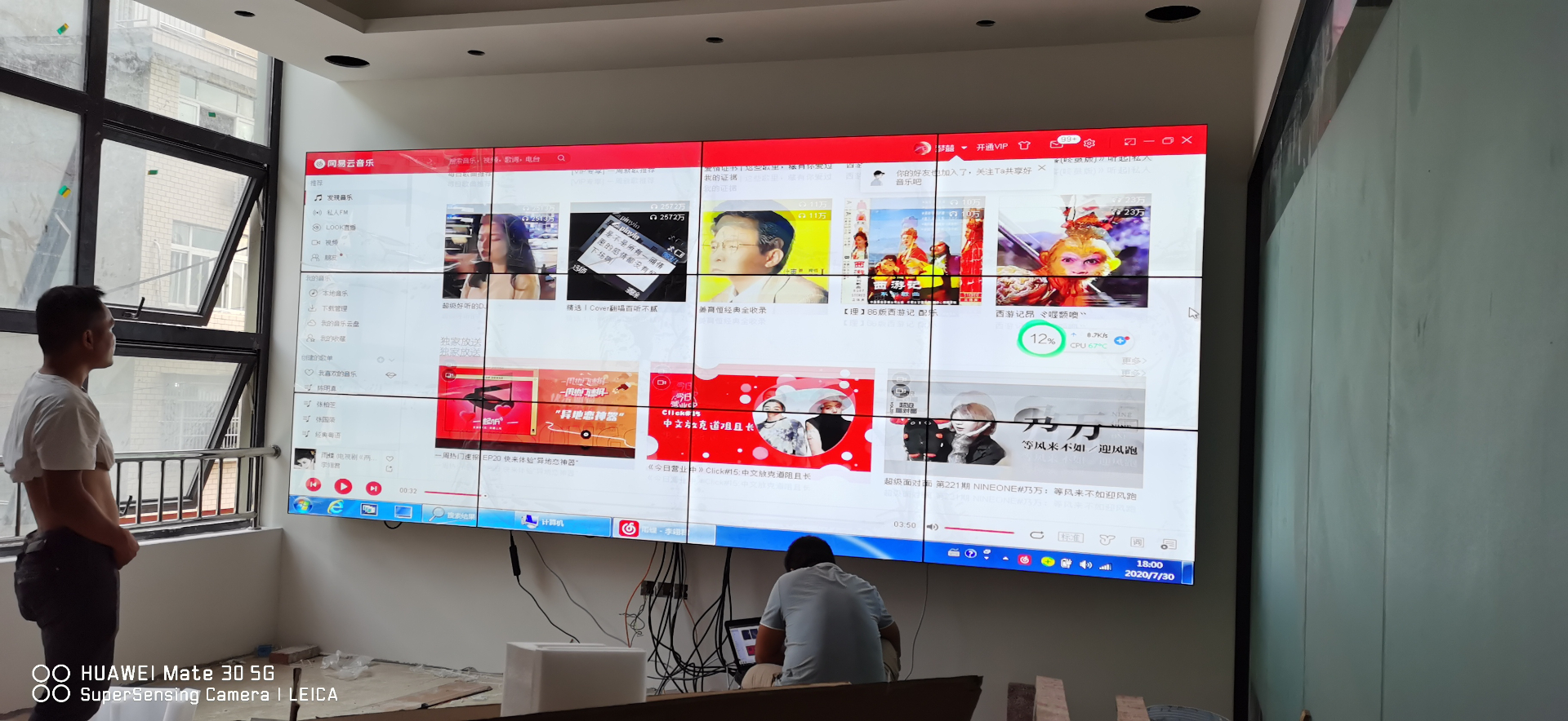 溫州市某黨建服務(wù)中心