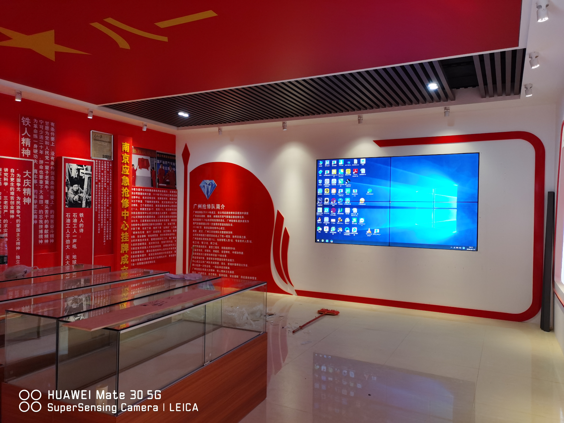 中國(guó)石油廣州計(jì)量室黨建室